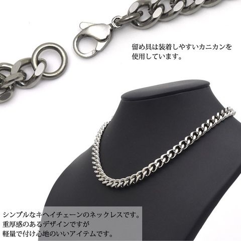 チタン製 キヘイネックレス 幅 8.4mm/長さ 40cm 【同梱不可】【代引不可】[▲][TP]