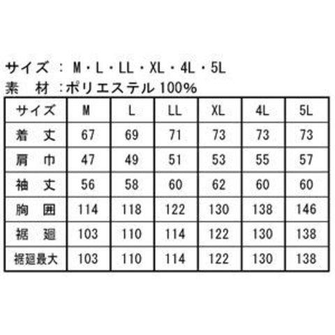 フード付き ポリエステル製 空調服/作業着 【ファンカラー：グレー