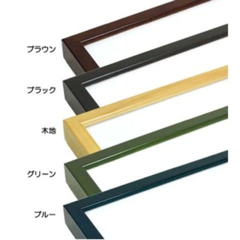 【木製額】色あせを防ぐUVカットアクリル ■デッサン額 半切サイズ（545×424mm）ブラウン 壁掛けひも付き 化粧箱入り  【同梱不可】【代引不可】[▲][TP]