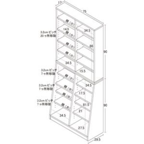 大容量ホームシェルフ 75cm ホワイト ラック シェルフ 本棚 本収納 棚 