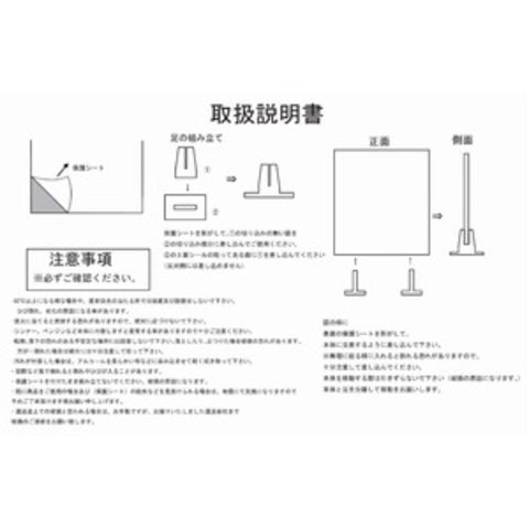 割れにくい！スタンド移動可能【飛沫防止透明板】【国内受注生産】新型アクリル透明仕切り板 W1200×H600mm 【同梱不可】【代引不可】[▲][TP]