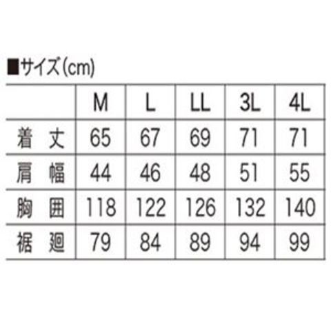 鳳皇 V5599 フルハーネス対応冷感ベスト カモフラブラック サイズM 【同梱不可】【代引不可】[▲][TP]