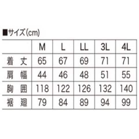 鳳皇 V8300 ベスト ネイビー サイズ3L 【同梱不可】【代引不可