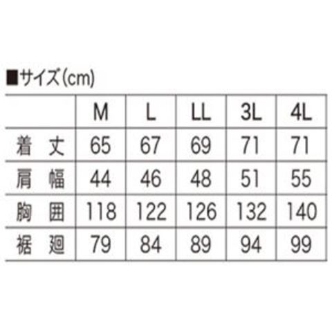 鳳皇 V8300 ベスト カモフラホワイト サイズM 【同梱不可】【代引不可】[▲][TP]