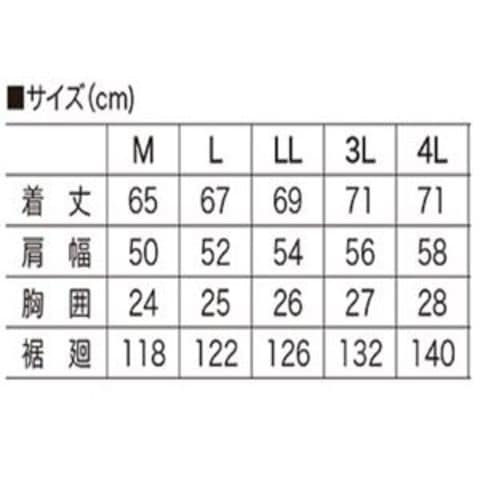 鳳皇 V8308 半袖ブルゾン シルバーグレー サイズLL 【同梱不可】【代引不可】[▲][TP]