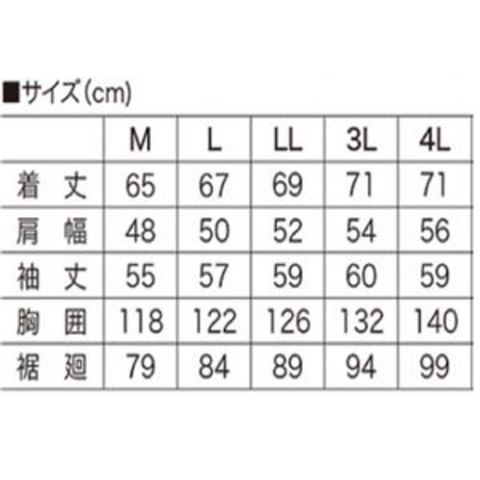 鳳皇 V9501 フルハーネス対応長袖ブルゾン（ストレッチ） シルバーグレー サイズ4L 【同梱不可】【代引不可】[▲][TP]