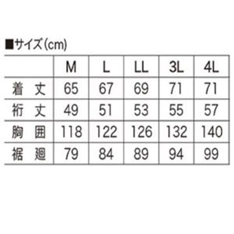 鳳皇 V5577 フルハーネス対応冷感半袖ブルゾン シルバーグレー 服のみ