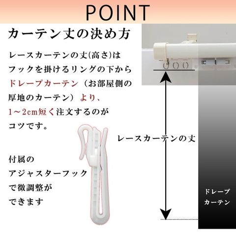 幅158cm×2枚セット 丈218cm】レースカーテン 【カスリ柄】 少し幅広