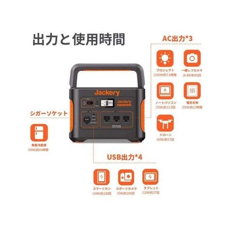 ジャクリ ポータブル電源 1000N-P-10001000-BKOR-JK5 1台 【代引不可】【同梱不可】[▲][TP]