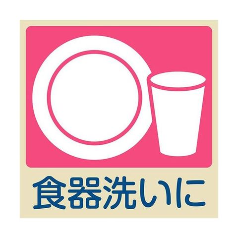 まとめ買い エステー ビニール中厚手 指先強化 L グリーン 【×30セット】 【同梱不可】【代引不可】[▲][TP]