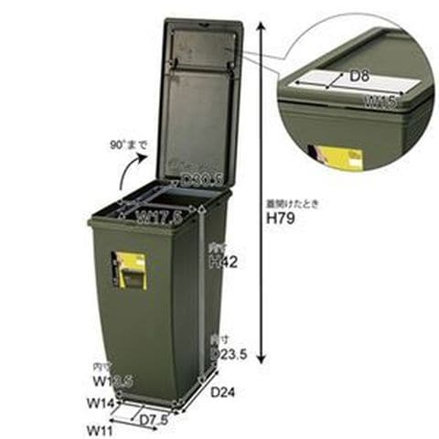 ゴミ箱 ダストボックス 幅20.3×奥行38.3×高さ43cm 20L グリーン 10個