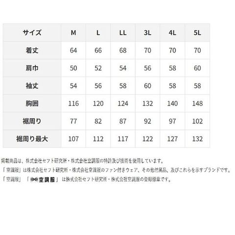 KU9055F 空調服 R 綿薄手 フルハーネス対応 シルバー M 【同梱不可