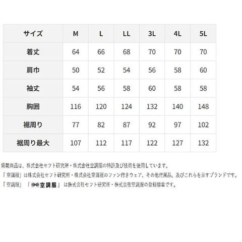 KU9055F 空調服 R 綿薄手 フルハーネス対応 ダークブルー 3L 【同梱不可】【代引不可】[▲][TP]