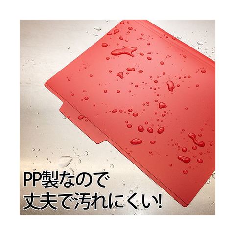 まとめ買い 業務用 プラス PP個別フォルダー+ A4レッド FL-161IF 1パック(5冊)【×5セット】 【同梱不可】【代引不可】[▲][TP]