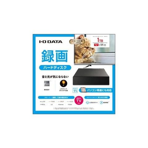 IODATA(アイ・オー・データ) HDD-UT1K(ブラック) テレビ録画&パソコン
