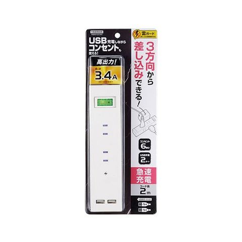 8個セット〕 YAZAWA 3方向から挿せる6個口USBタップ ホワイト