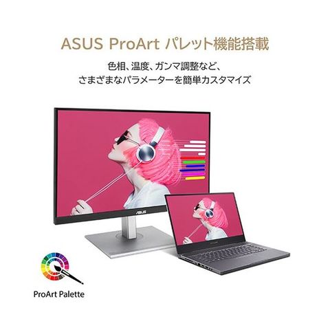 ASUS ProArt 27型ワイドIPSパネル搭載モニター PA278CV 1台 【同梱不可