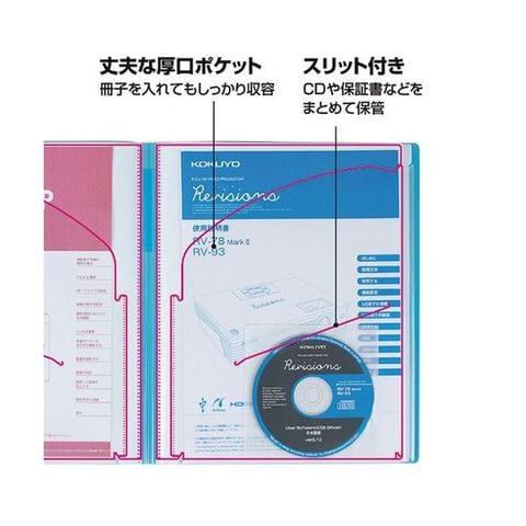 （まとめ）コクヨ 取扱説明書ファイル（ノビータ）A4タテ 16ポケット 黒 ラ-NVT520D 1冊【×3セット】  【同梱不可】【代引不可】[▲][TP]