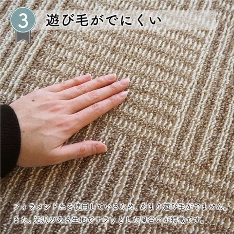 ラグ カーペット チェック 絨毯 約4.5畳 約261cm×261cm グレー 日本製