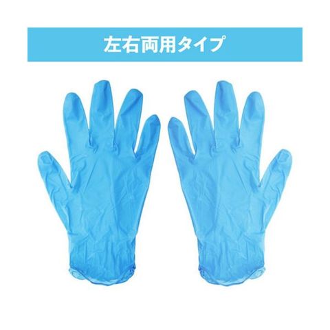 TKJP ニトリル手袋 食品衛生法適合 使いきりタイプ パウダーフリー 青 Sサイズ 1箱100枚 glove001-100-s-bule  【同梱不可】【代引不可】[▲][TP]