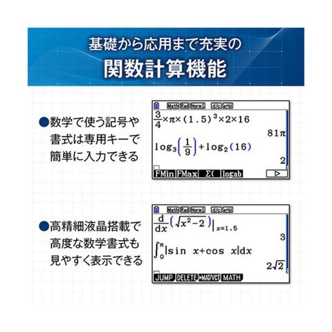 カシオ カラーグラフ関数電卓 10桁ハードケース付 fx-CG50-N 1台 【同 ...