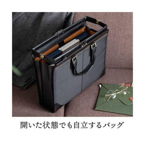 日本製ビジネスバッグ（肩掛け・ショルダー対応・鎧布生地・ダレス