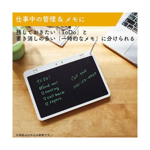 キングジム 電子メモパッド ブギーボード2分割画面モデル 白 BB-16シロ