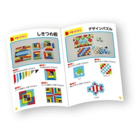 Artecブロック/カラーブロック 【パーフェクトマスセット】 280pcs