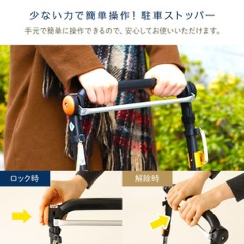 シルバーカー/手押し車 【スタンダードタイプ】 カバー付き 幸和製作所