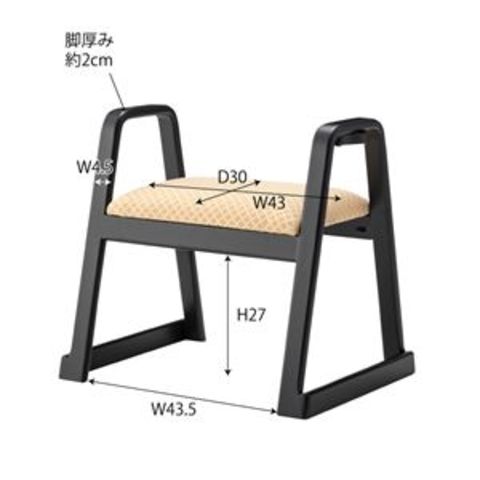 和風 スツール/オットマン 【2脚セット 取っ手付き オレンジ】 幅56cm 木製 〔リビング 座敷 和室 客室  応接〕【同梱不可】【代引不可】[▲][TP]