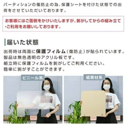 割れにくい！スタンド移動可能【飛沫防止透明板】【国内受注生産】新型アクリル透明仕切り板 W1200×H600mm 【同梱不可】【代引不可】[▲][TP]