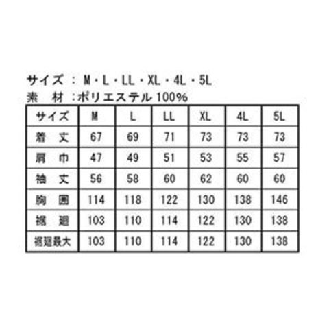 フード付き 空調服(KU90520)/作業着 【カラー：ブルー 4L】 クラレ製