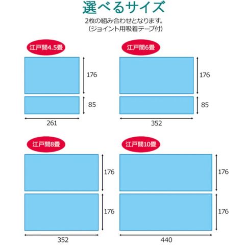 フローリング調 クッションフロア/ジョイントマット 【江戸間6畳