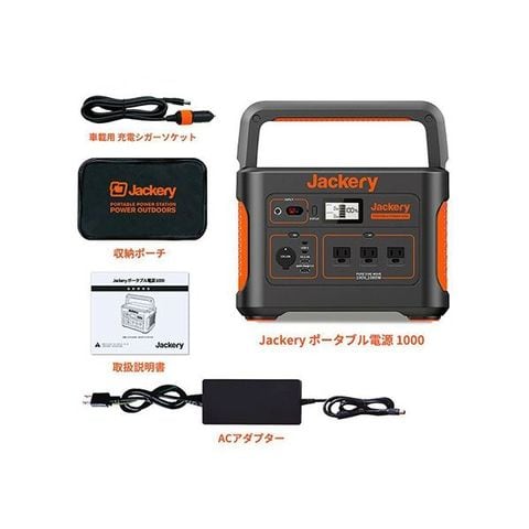 ジャクリ ポータブル電源 1000N-P-10001000-BKOR-JK5 1台 【代引不可】【同梱不可】[▲][TP]