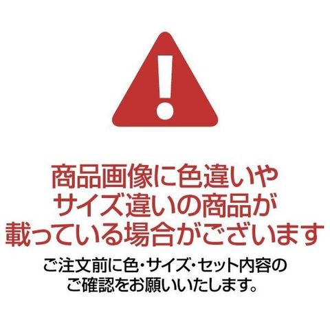 厚地カーテン プランシェ グリーン 幅150×丈120cm 1枚 遮光性 形状記憶 ウォッシャブル アジャスターフック付き  【同梱不可】【代引不可】[▲][TP]