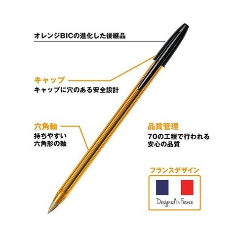 まとめ買い BIC 油性ボールペン クリスタルオリジナルファイン 0.8mm 黒 CST-OF08BLKB20 1箱(20本) 【×5セット】  【同梱不可】【代引不可】[▲][TP]