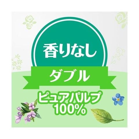 まとめ買い 日本製紙クレシア クリネックス コンパクト フラワープリント ダブル 芯あり 37.5m 1パック(8ロール) 【×20セット】  【同梱不可】【代引不可】[▲][TP]