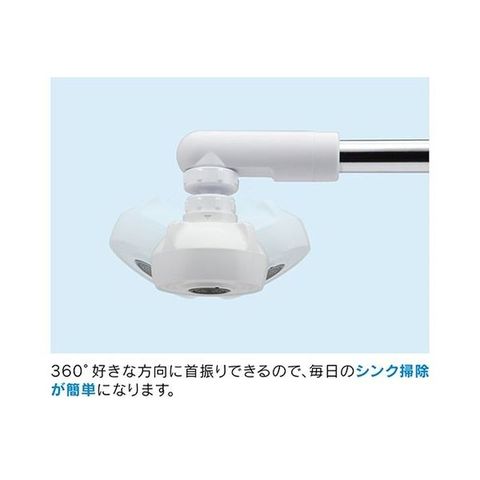 まとめ買い カクダイ GAONA クビフリキッチンシャワー ホワイト GA-HK001 1個 【×3セット】 【同梱不可】【代引不可】[▲][TP]