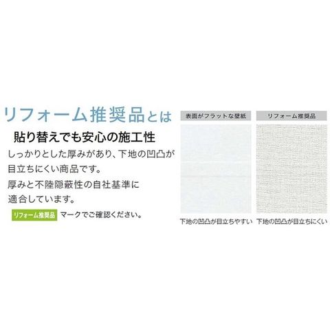 レンガ調 のり無し壁紙 サンゲツ FE74148 92.5cm巾 15m巻 おしゃれ DIY 【同梱不可】【代引不可】[▲][TP]