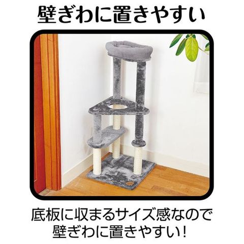 ねこまど ヴィラフォートキャットポール ゆったりベッド (ペット用品) 【同梱不可】【代引不可】[▲][TP]