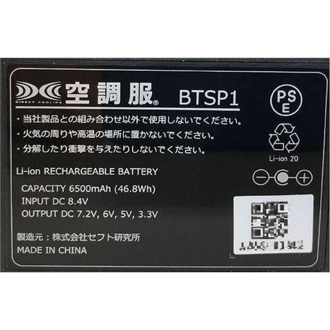 KU90600 空調服 R 裏地式綿厚手 FAN2300B・RD9261・LISUPER1セット ダークブルー 4L  【同梱不可】【代引不可】[▲][TP]