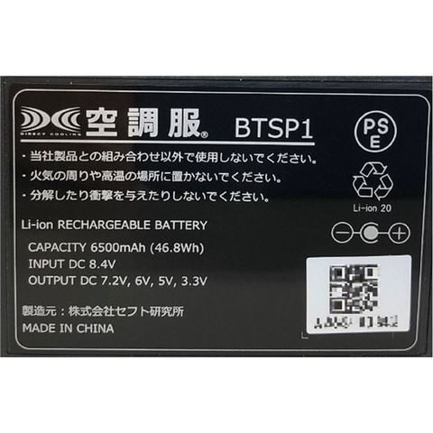 dショッピング |KU90520 空調服 R ポリエステル製フード付き FAN2300B