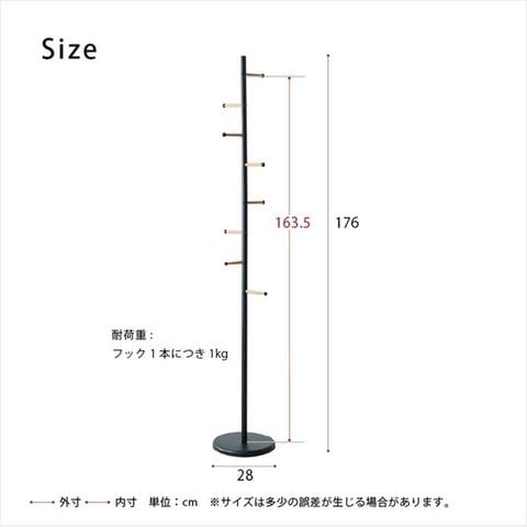 3個セット】木目柄ポールハンガー ブラック 黒 コートハンガー コート