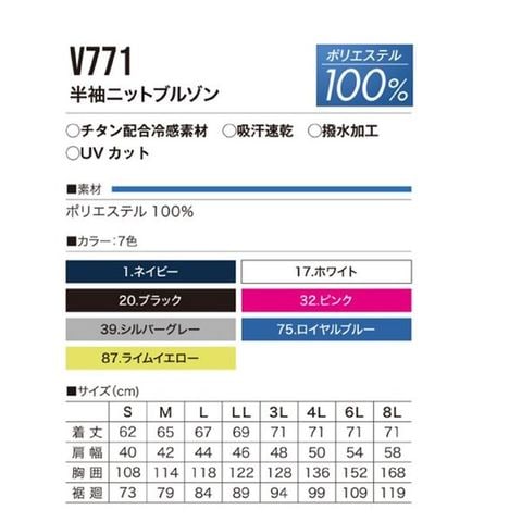 KU91820 空調服 R ポリエステル製 タチエリ FAN2200G・RD9261・LIPRO2