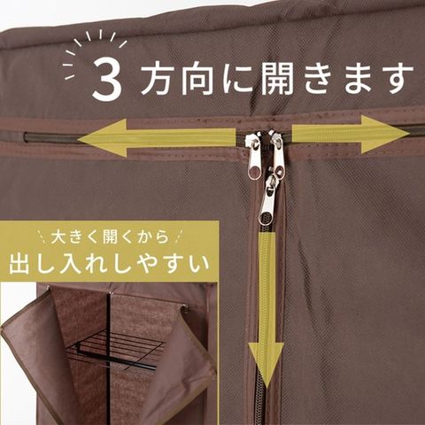 【3個セット】カバー付ハンガーラック／衣類収納 【LLサイズ／幅92cm】（ブラウン／茶）  ワイド／収納／棚付／チェック柄／ファンシーケース／NK-673 【同梱不可】【代引不可】[▲][TP]