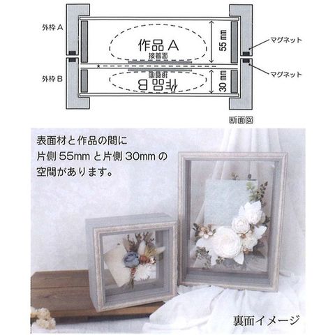 宙に浮いてるような透明収納ケース クリアケースフレーム付きA4 収納