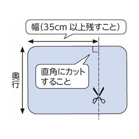 アロン化成 おく楽すべり止めマット AR大 レッド 535-291 1枚 【同梱不可】【代引不可】[▲][TP]