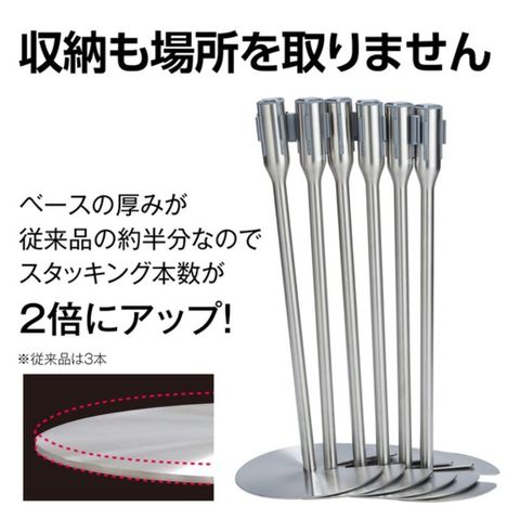 テラモト ベルトパーテーションスリム 5.5m ベルト青 屋内用 お客様組立品 【同梱不可】【代引不可】[▲][TP]