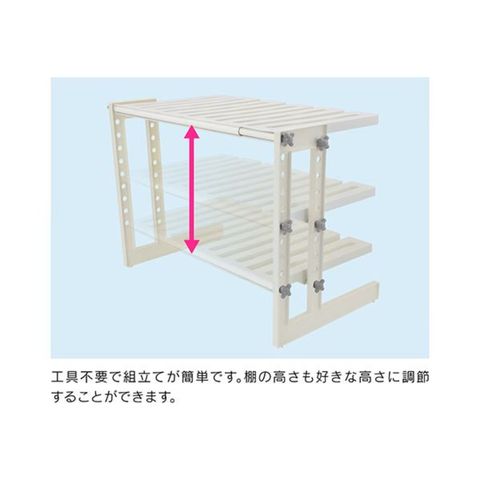 カクダイ GAONA流し台用フリーラック(伸縮型) 2段 GA-PF002 1個 【同梱不可】【代引不可】[▲][TP]