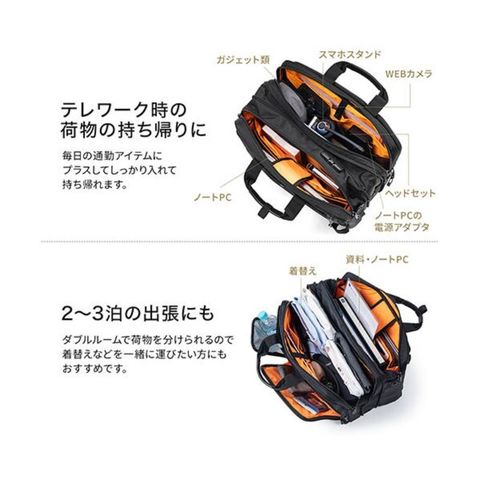 サンワダイレクト ビジネスバッグ(3WAY・大容量・リュック・ショルダー対応・28.3L) 200-BAG171BK 1個  【同梱不可】【代引不可】[▲][TP]